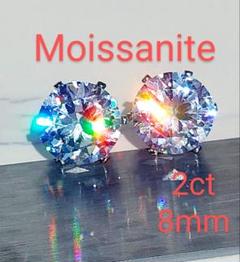 ２ct モアサナイト　人工ダイヤ　　ピアス　　18kホワイト　　再297