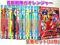 2025年最新】ガオレンジャー dvdの人気アイテム - メルカリ