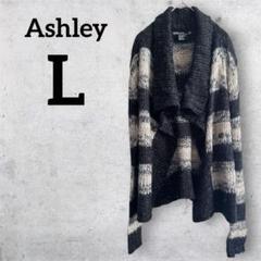 Ashley カーディガン L ブラック ベージュ セーター ニット ボーダー
