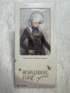 【原神】 セノ　特典カード 番号No.0468 璀夜華宴　公式正規品