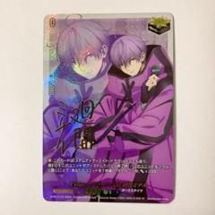 2025年最新】ヴァンガードDivinezの人気アイテム - メルカリ