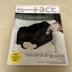 2025年最新】プラスアクト 2011の人気アイテム - メルカリ