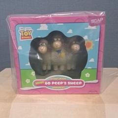トイストーリー ボー・ピープの羊 ビリーゴートグラフ