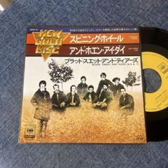 ☆EPレコード/B.S&T/スピニング・ホイール/GD盤/ジャケ難☆