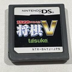 将棋V ニンテンドーDS ソフト
