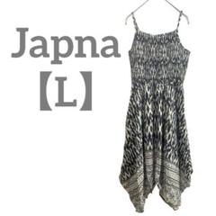 ▼Japna 【L】キャミソール ワンピース シャーリング エスニック