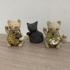 益子焼　加藤 麻里作 招き猫　三体　11センチ