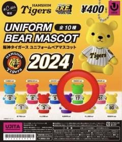 2025年最新】阪神 ユニフォーム 青柳の人気アイテム - メルカリ