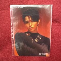2025年最新】HAYATO ワンエンの人気アイテム - メルカリ