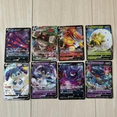 ポケモンカード Vカードセット　まとめ売り 2025年最新】ポケモンカードまとめ売りvの人気アイテム - メルカリ