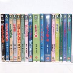 ジブリ＊名作16作品＊特典ディスク(正規ケース)DVDセット！ ジブリ＊名作16作品＊特典ディスク(正規ケース)DVDセット
