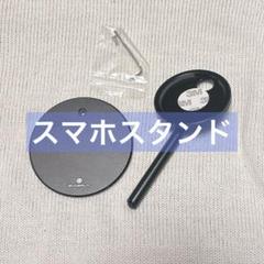 スタンド 角度調節可能 充電器スタンド 安定性 高い互換性 スマホスタンド