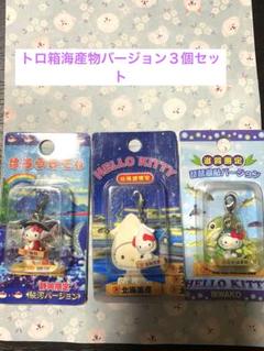 【特希少】ご当地キティ　根付け　厚木鮎 最新入荷 ご当地キティ神奈川限定 厚木鮎鮎釣り根付け - 通販