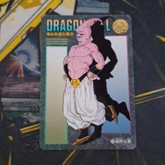 セール　ドラゴンボール　カードダス ビジュアルアドベンチャー　129 ドラゴンボール カードダス ビジュアルアドベンチャー 229