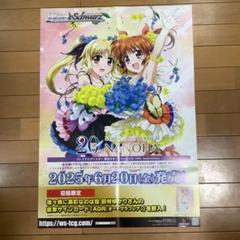 お買い得商品特集 - 販促エクスプレス UP POP 魔法少女リリカル