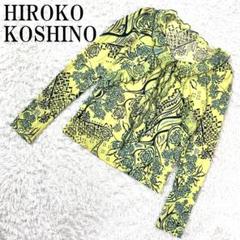 HIROKO KOSHINO フリルカットソー 総柄 イエロー 38 B153のサムネイル
