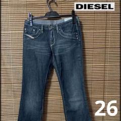 【DIESEL】KYCUT WASHデニムパンツ26