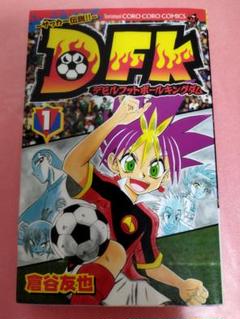 D・M激王伝ゲット　1,2巻セット コミック】デュエルマスターズ 激王伝ゲット(全2巻)セット