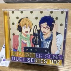 「Free!」キャラクターソング デュエットシリーズ 002/葉月渚(CV:代…