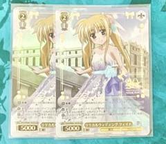 LCR リリカルウェディング フェイト 2枚セット