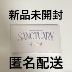 新品未開封TXT SANCTUARY ANGEL Ver. - メルカリ