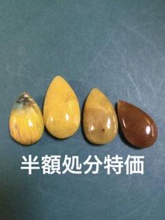 ルチル系タンブル4個セット　ルチル　水晶　観賞石