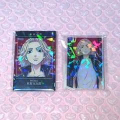 東リべ 佐野万次郎 Ani-Art 特典 缶バッジ アクリルスタンド 2点セット