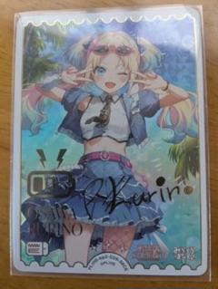 最安値 ヴァイス Dream Belevers 大沢瑠璃乃 SEC サイン ホビーステーションシングル通販店 / Dream Believers 大沢 瑠璃