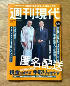 山田五郎アワー 新マニア解体新書 Ver.3 Amazon.co.jp: 山田五郎アワー 新マニア解体新書 Ver.3 [DVD