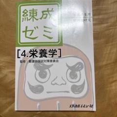 医療学生　教科書 AZ-SX5900MED | 医学系プロフェッショナルモデル | 電子辞書 | CASIO
