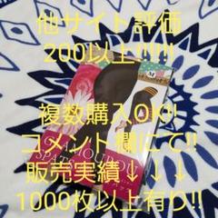 【即日発送!!】グラマラスパッツ/GLAMOUROUSPATS