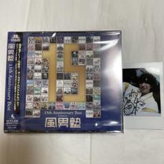 風男塾 CD・DVD ブロマイド まとめ売り 風男塾 CD・DVD ブロマイド まとめ売り CD