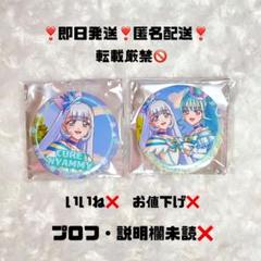 わんだふるぷりきゅあ感謝祭 わんぷり感謝祭 ブランケット フェイスタオル 缶バ わんだふるぷりきゅあ感謝祭 わんぷり感謝祭 ブランケット