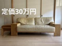 最終値下げ！旭川家具　高級ふたりがけソファー 最終値下げ！旭川家具高級ふたりがけソファー