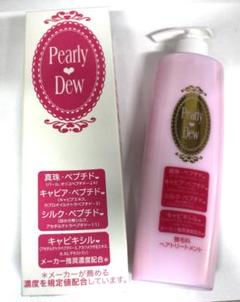 パーリーデュー艶髪美人 スカルプ＆ヘヤ Deluxe2 セット パーリーデュー 艶髪美人 スカルプ＆ヘア トリートメント