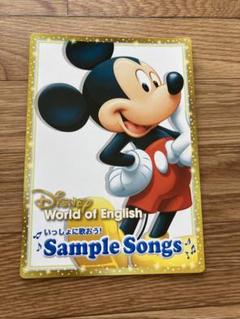 2025年最新】disney world of englishの人気アイテム - メルカリ