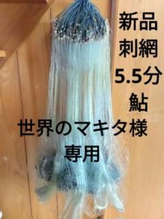 7個セット　投網 刺網 刺し網 刺網 立て網 立網 巻き網 巻網 投網 囲い網 漁網 投網 | 立網・巻網 | 玉網 | 刺し網 | タモ網 | 各種網製品の