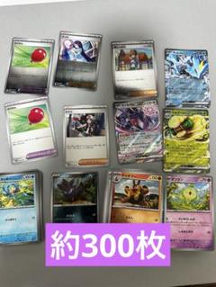 ポケモンカードまとめ売り　マスボミラー、モンボミラー　RR、サポートあり