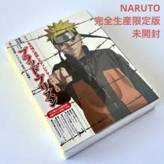 【未開封】劇場版NARUTO-ナルト- ブラッド・プリズン
