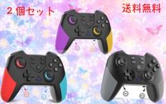 2022年最新】スプラトゥーン3 プロコン 2個の人気アイテム - メルカリ