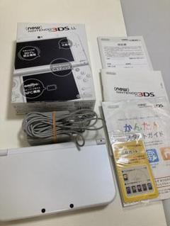 3dsLLパールホワイト