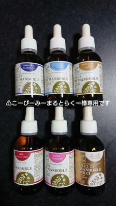 taffiオイルの中古/未使用品を探そう! - メルカリ