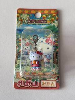 和歌山限定 ご当地キティ みかん Amazon.co.jp: ハローキティ ご当地キティ 和歌山限定 紀州