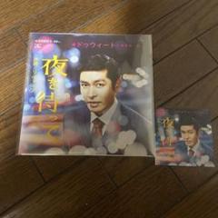 Dweet & 西原健一郎 / 夜を待って & RE:Vibe レコード Amazon.co.jp: Dweet & 西原健一郎 夜を待って & RE:Vibe