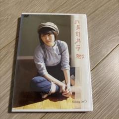 工藤遥　ピンポス　セット 2025年最新】工藤遥の人気アイテム - メルカリ