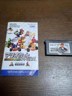マリオカートアドバンス ゲームボーイアドバンス