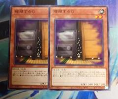 増殖するG ノーマル 2枚セット - メルカリ