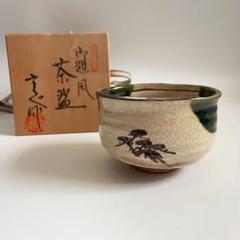 赤津焼 長谷窯 加藤錦雄 作 伊羅保片身替 茶碗 共箱 栞 茶器 抹茶碗 新品 織部伝統工芸赤津焼 六兵衛窯 加藤六兵衛 織部抹茶茶碗 共箱付