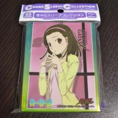 2025年最新】千石撫子 スリーブの人気アイテム - メルカリ