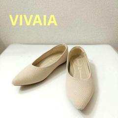 美品 VIVAIA ポインテッドトゥ　パンプス ベージュ　23.5㎝ Tracy Pro] ポインテッドトゥ チャンキーヒール パンプス